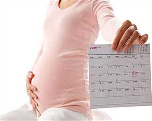 中国助孕机构排名_运动对怀孕的你，有着神奇的