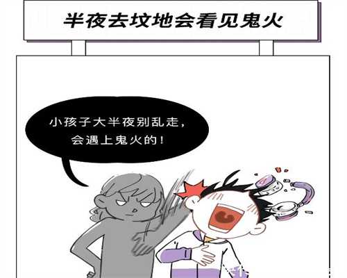 广州有人找代孕的吗-中国最好的代孕机构_试管婴儿前必须要先监测排卵吗？